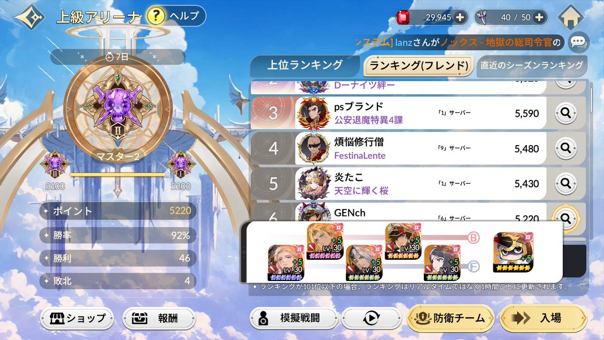 _Gen_san_'s tweet photo. 脳筋運用、今シーズンはどうなる事か。 https://t.co/SqxbrQooob