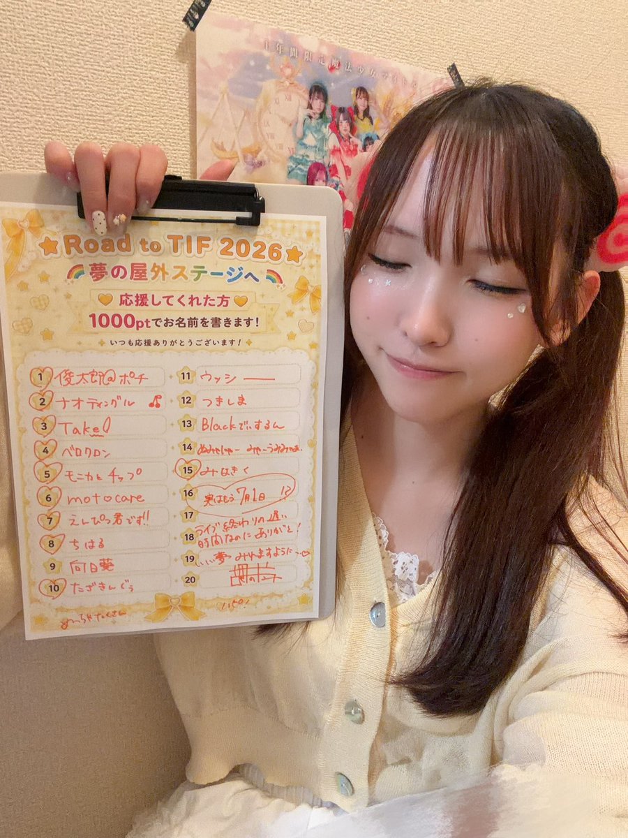 Magilimi_Kinomi's tweet photo. 遅い時間なのに来てくれてありがとう〜🌈

沢山来てくれてびっくりはぴはぴ
やっぱり沢山お喋りたのしーね！

SHOWROOMのファンルームとは違う写真のせてみた👀 https://t.co/IuUcZt1iQU