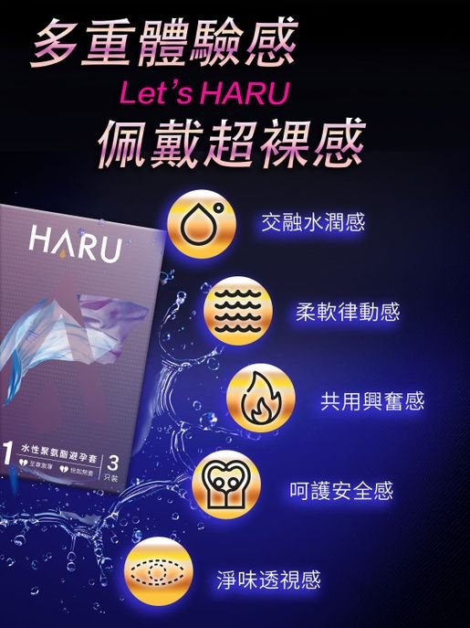 moonrivermallhk's tweet photo. 想感受『幾乎沒戴』的極致親密？🩷
 
Haru 001 Ultimate Thin 0.01 PU 安全套來了❗

 ✅聚氨酯材質 · 超薄如第二層皮膚 
 ✅無味 · 低敏 · 熱傳導超快 

真正讓你「更靠近」的那一款。 
保密出貨，立即下單！

https://t.co/v40JWeAeIA

#Haru001 #極薄安全套 #安全又爽 https://t.co/xTg9WxJe6I