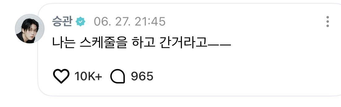 boohi116's tweet photo. 저 기대해도 될까요! https://t.co/Se6cmuJ08i