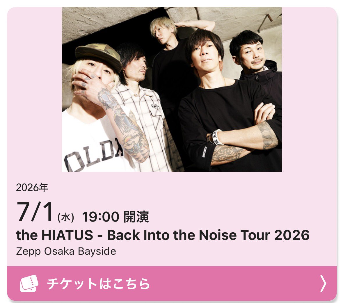 isoundbm's tweet photo. the HIATUS Back Into the Noise Tour 
2026 大阪

初めてthe HIATUSを生で観ることができた。
細美さんのバンドはMONOEYESが一番好きやったんやけど、こんな演奏聞かされたら揺れてしまうわ。

爆音でありながら、しっとり聞かせる音楽でもあって、あっという間の時間やった。また行きてぇなぁ。 https://t.co/Yc6lZYZ5aQ