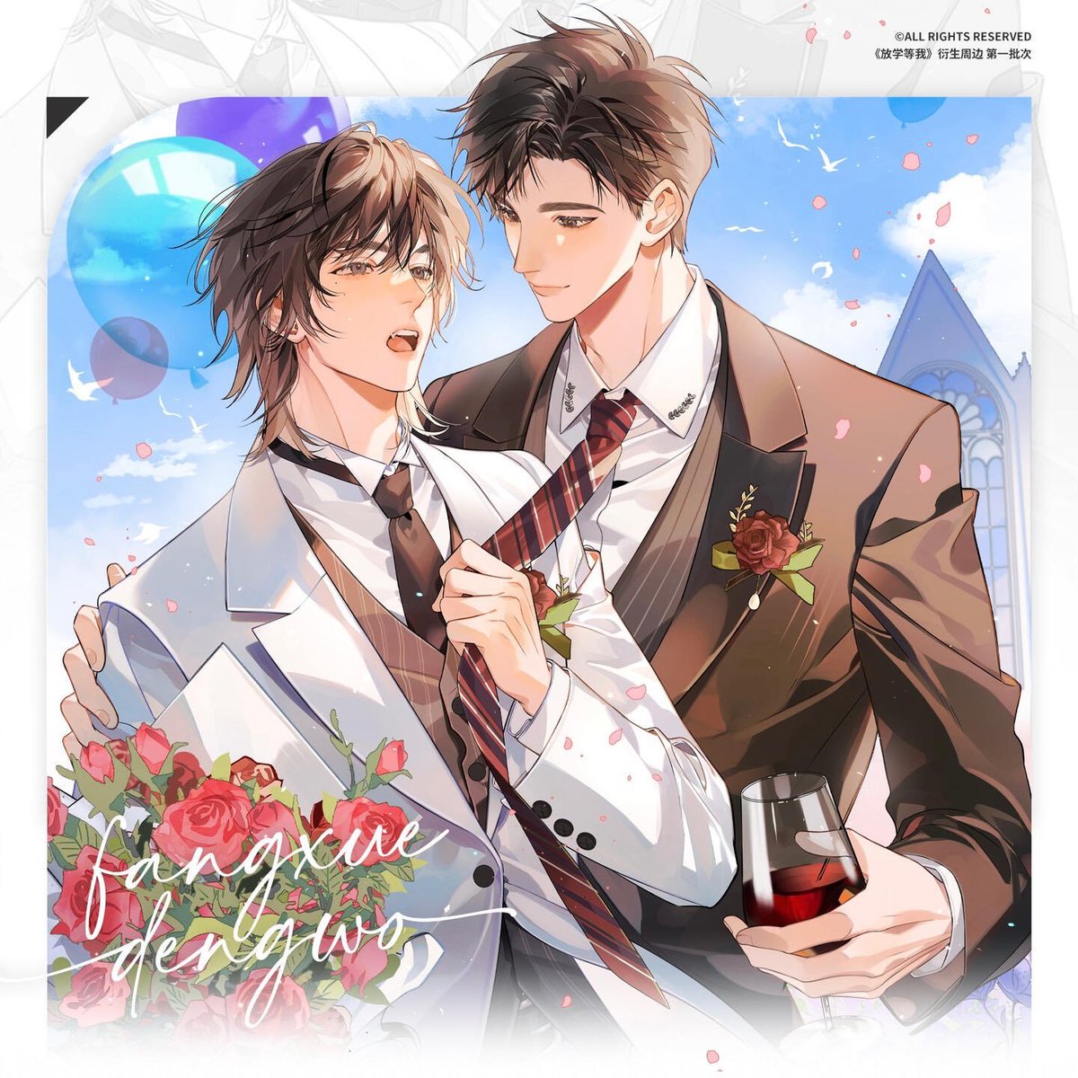 wangxianiac's tweet photo. high-school danmei couples and their wedding art is so dear to me , my babies are grown up🥹🥹 https://t.co/oxhv1Becua