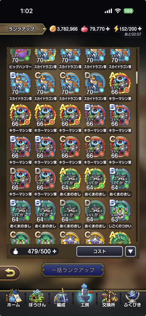 fore_unite's tweet photo. こいつのせいでマルチ消費激しい
#スマグロ
#スマグロい https://t.co/LvQlJnqu4X