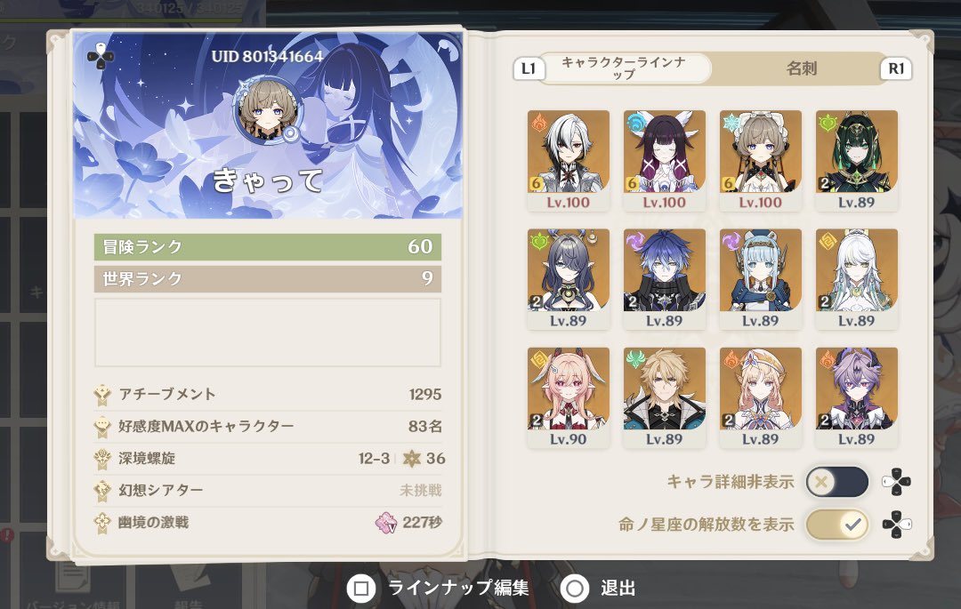 torineko_498's tweet photo. サンドローネ完凸しました！
マジでキャラデサが良すぎる🥰
原神のモチベ上げてくぞー！！ https://t.co/6wEXP49w5d