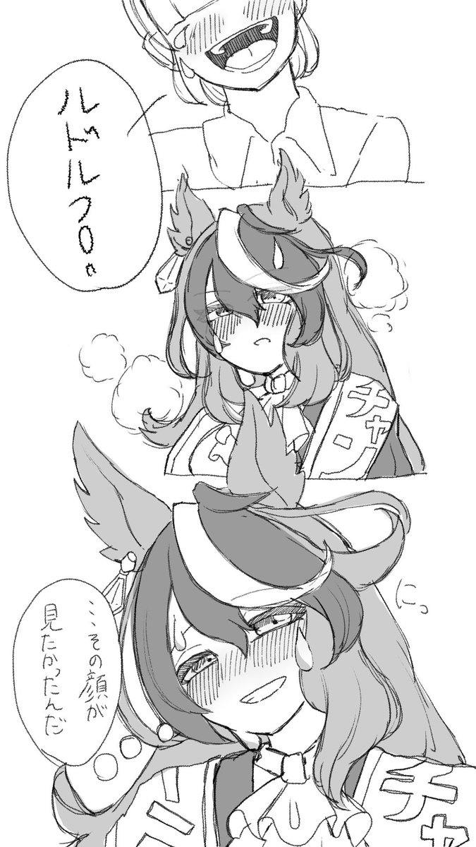 Nt_Rh1672's tweet photo. 勝利者インタビューrdtr♀ https://t.co/swEnKPx95R