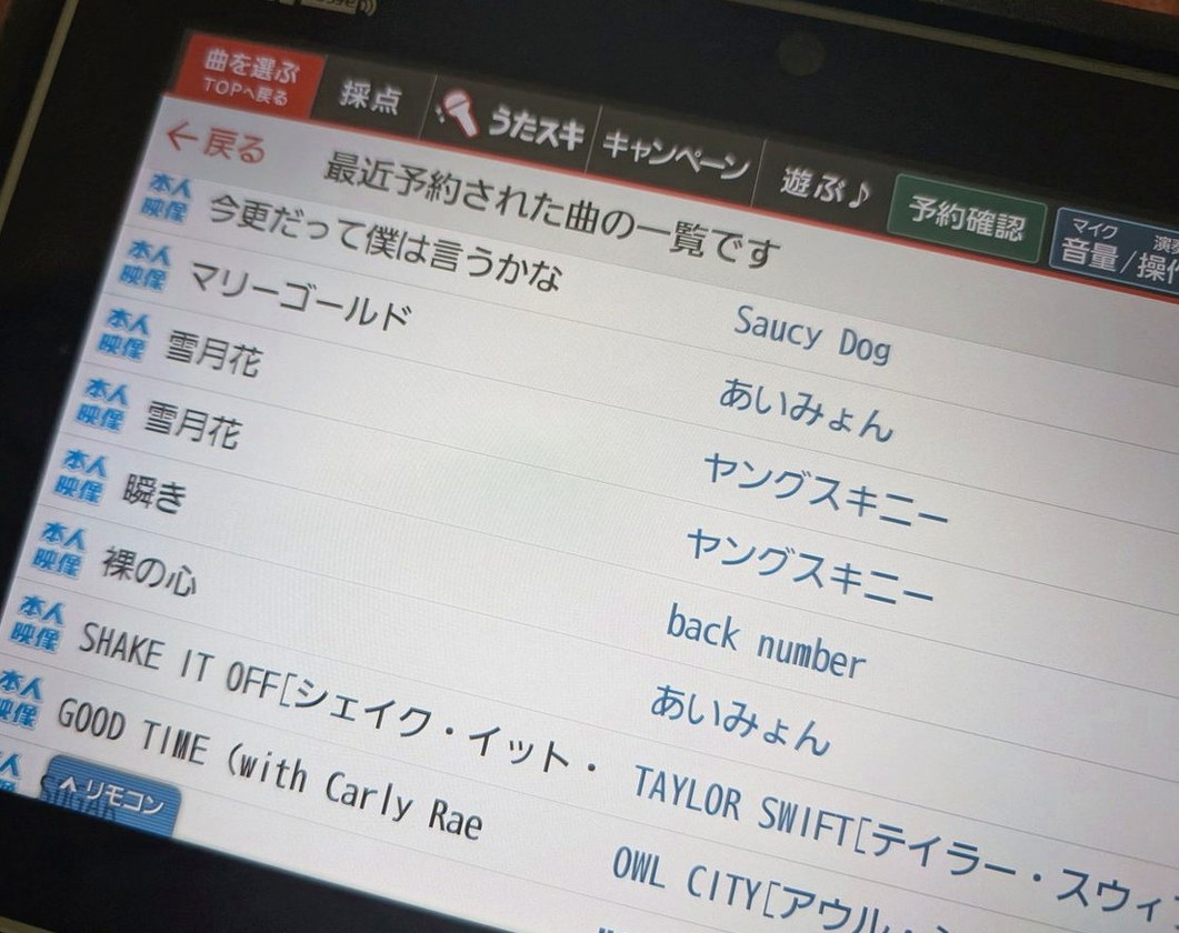 Esoo_63's tweet photo. それでいうなら「今期クソアニメばかりでこれしか見れるもんないよな」で高視聴率になっている可能性を見落としている https://t.co/ce6HUBytnH