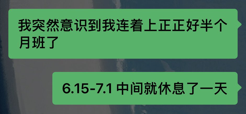 lildoudoudou's tweet photo. 吗的操蛋人生 https://t.co/mrZuvDC9D2