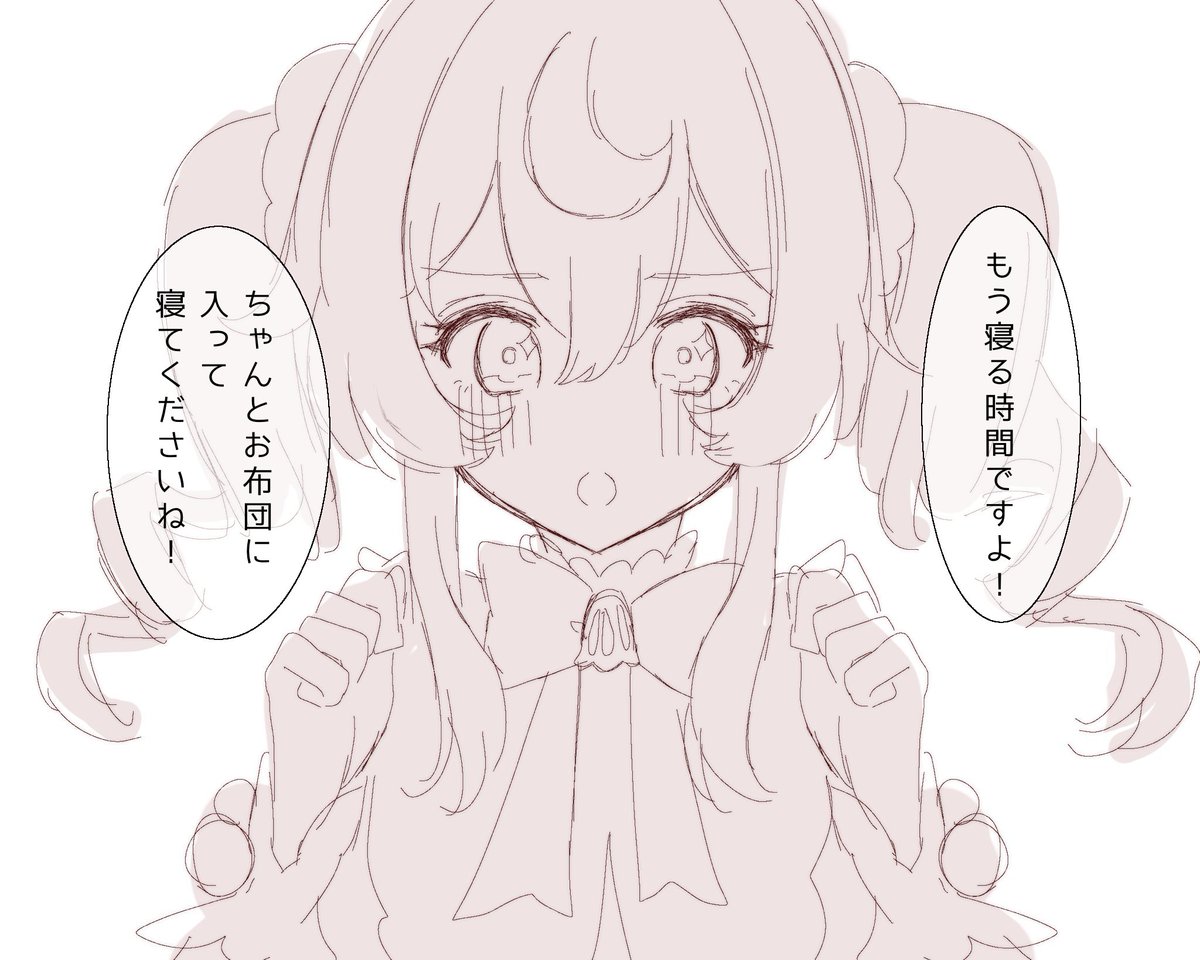 neruna_cake's tweet photo. おやすみなさい🦄 https://t.co/yVH7iT2O8m