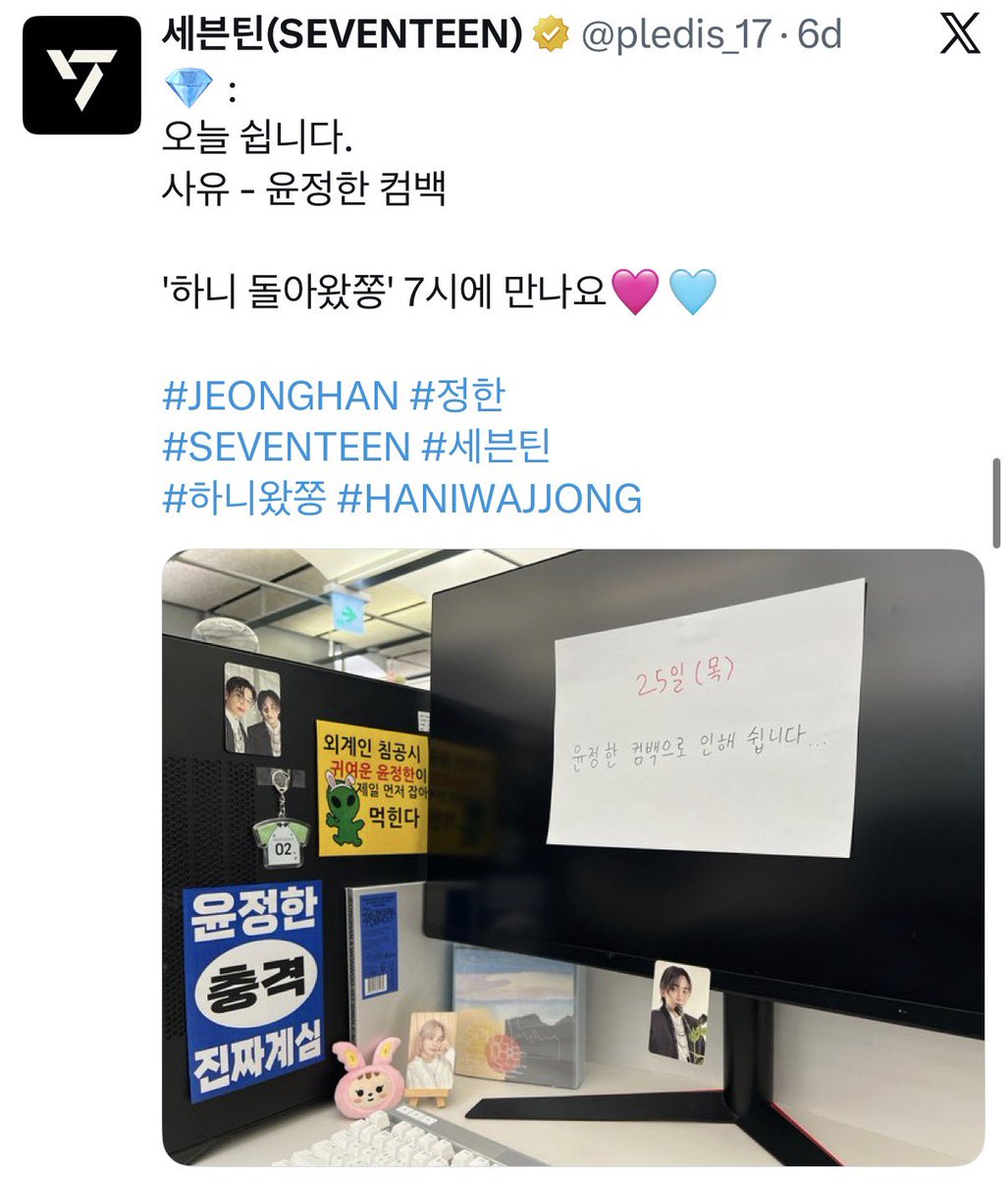 minghaocheoI_'s tweet photo. AWWWW SEUNGKWAN POSTED A PIC OF HIM WITH THE POSTER FROM JEONGHAN'S MILITARY DISCHARGE DATE LIVE REMINDER 🥹🥹🥹 https://t.co/dPzijw8nJw