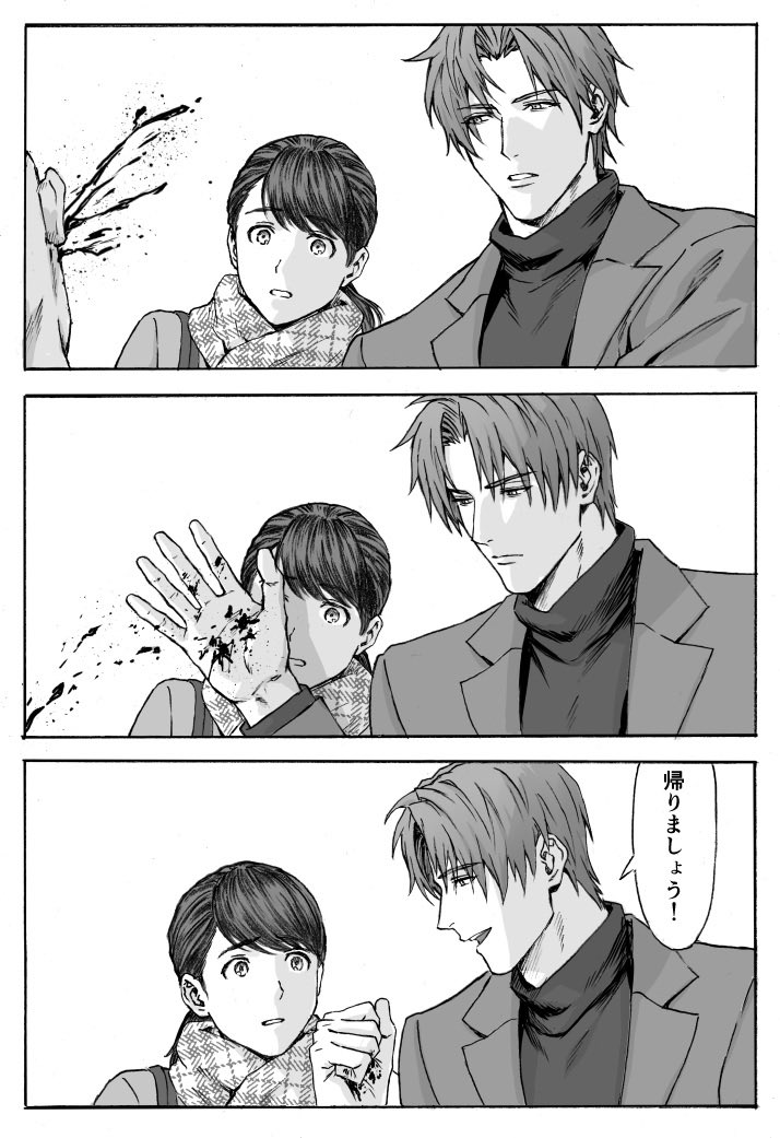 Yeoraa_art's tweet photo. [TsuruYami 🪽♟️]

“ I like get dyed in red so I would resemble a crane!”

“ still…. It’s dirty, Tsuru “

Reference used by: @/shimayoi5 on twitter
Hashtags: #刀剣乱舞 #saniwa #originalcharcters #tsurumarukuninaga #yumeship https://t.co/6FHO0DuHr8