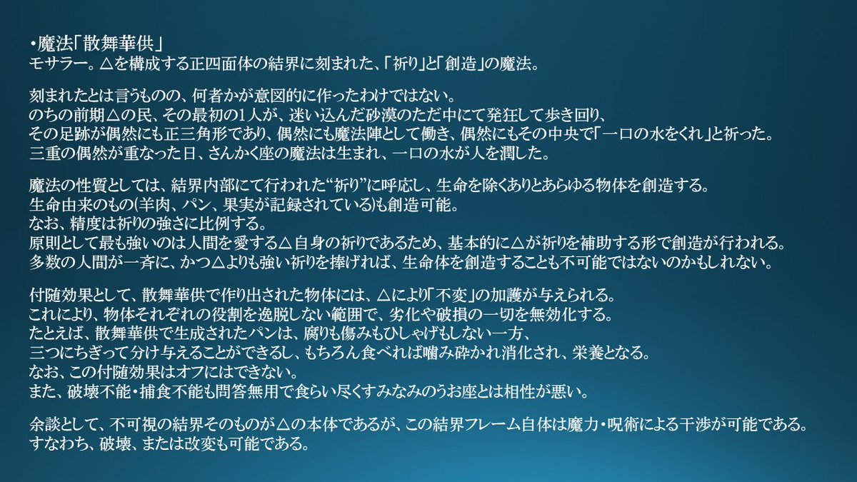 mrsnutoi_i's tweet photo. @haikabe_pj
#haikabe_CS
くもはみずにながれそのあしにてさばくをゆく △
さんかく座の旧星華です
よろしくおねがいします https://t.co/H2hS2awpzs