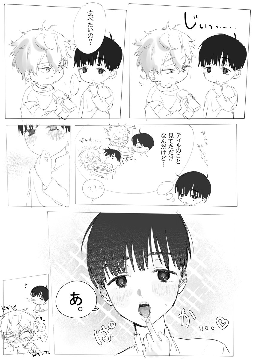 ni5rpg's tweet photo. 歯抜けiv描こうとしたのに隠れちゃった #tillivan https://t.co/p9rg9Y93QI