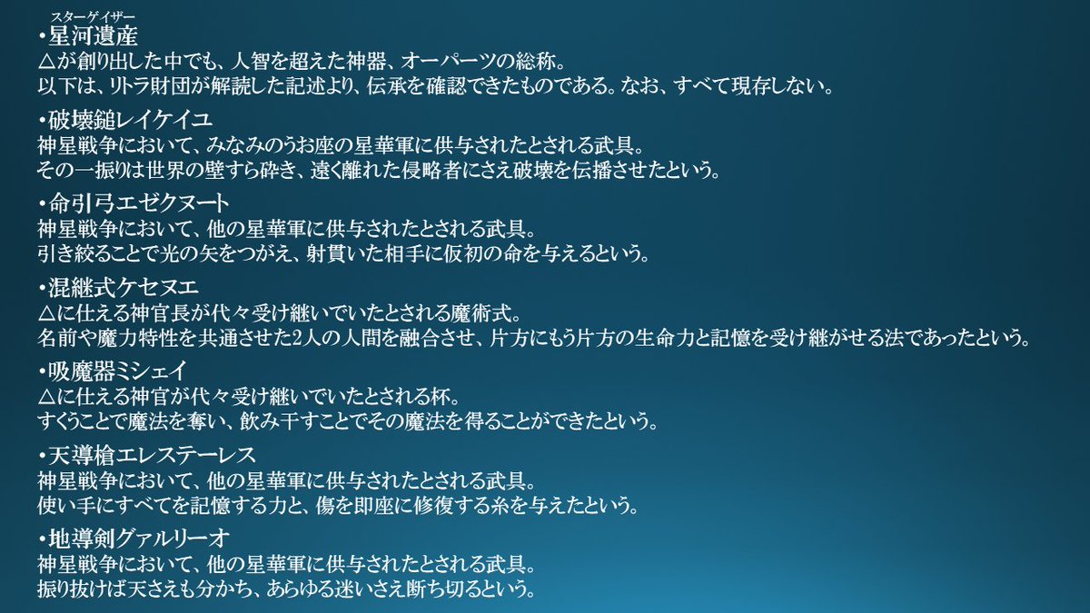 mrsnutoi_i's tweet photo. @haikabe_pj
#haikabe_CS
くもはみずにながれそのあしにてさばくをゆく △
さんかく座の旧星華です
よろしくおねがいします https://t.co/H2hS2awpzs