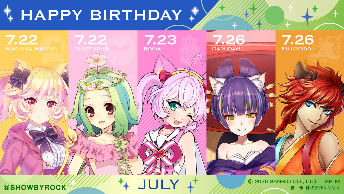 SB69Fwiki's tweet photo. To everyone born in July~!! May you all have lively and Rockin'!! birthdays♡(●´ω｀●) Happy Birthday Iyahoi♪ We're looking forward to your birthday celebration submissions on Charaforio~♪ https://t.co/upMeCfFvOQ #SB69 https://t.co/XgCePlBszN