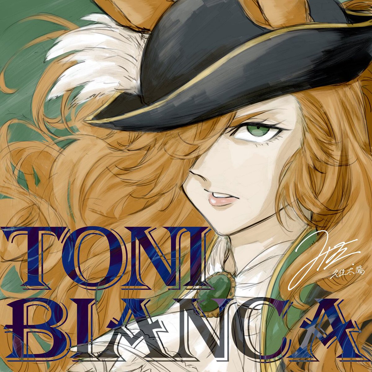 umapairs's tweet photo. Today’s second ship is Broye x Tony Bianca!
#Broye #TonyBianca https://t.co/lsutq00CRA