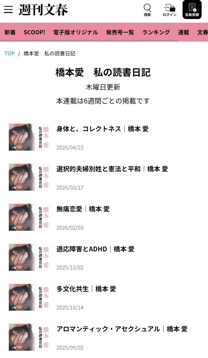 falken_25's tweet photo. 佐藤二朗と橋本愛、あなたはどちらの人物が信用できますか？ https://t.co/ERMDQ8tpPf