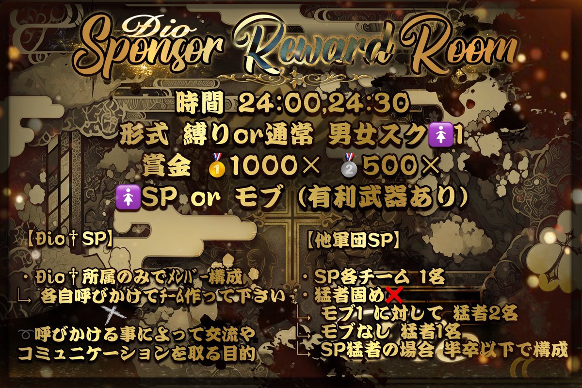 君を1番殴りたい【Ðio†代表】 tweet media