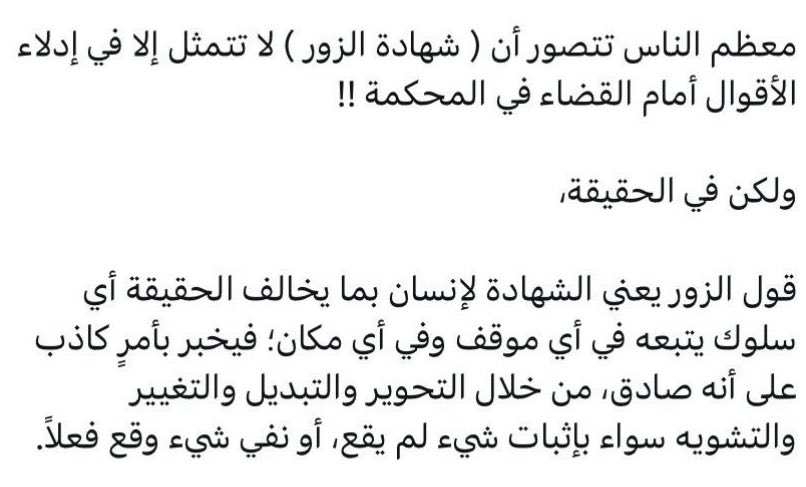 nnn2217's tweet photo. #موعظة . https://t.co/e6XSs2N0tF