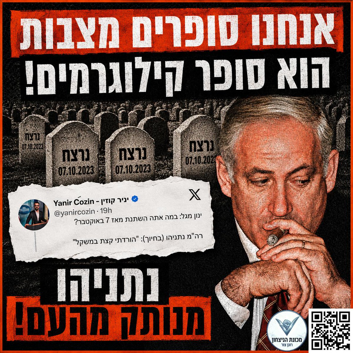 Anatshnaider's tweet photo. @ESHEL2003 https://t.co/8vRUIVz5H6