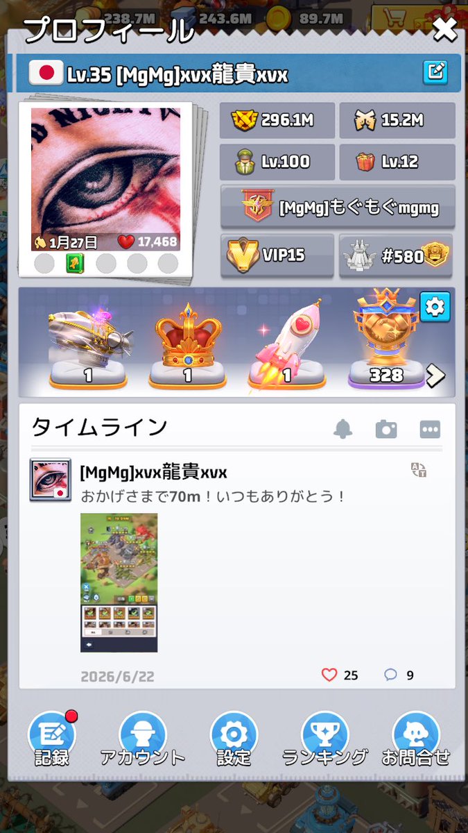 Ryuki_1993's tweet photo. https://t.co/sRMEL2L2d1