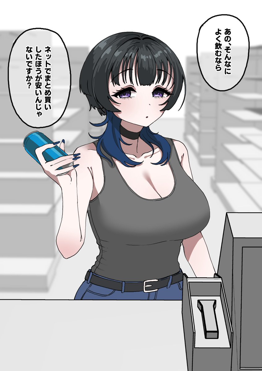 仕事中に現れる 目のやり場に困るお姉さん(1/3) 