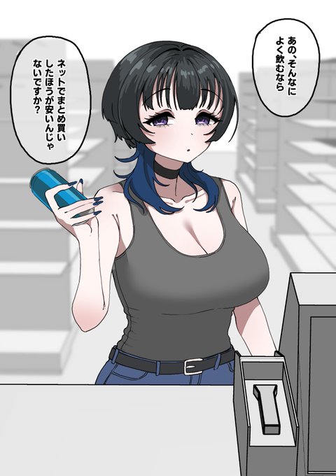 仕事中に現れる 目のやり場に困るお姉さん(1/3) 