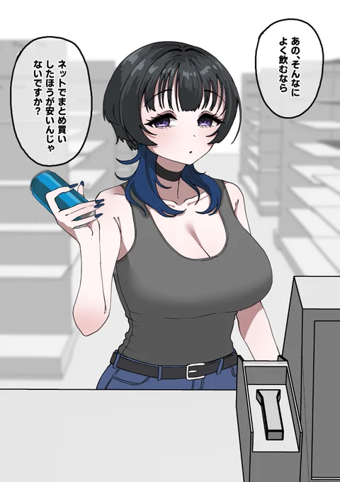 仕事中に現れる 目のやり場に困るお姉さん(1/3) 