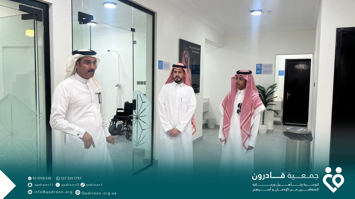 QadroonQ's tweet photo. تشرفت جمعية #قادرون لتوعية وتأهيل ورعاية المتعافين من الإدمان وأسرهم باستقبال وفدٍ من جمعية #عون لعلاج الإدمان، ضمّ المسؤول التنفيذي الأستاذ إبراهيم الحديثي، والأخصائي النفسي الأستاذ سعود المالكي، وكان في استقبالهم رئيس البرامج العلاجية بالجمعية الأستاذ محمد الحويزي، والمشرف الإداري الأستاذ تركي آل مشيط.

وجرى خلال الزيارة مناقشة عددٍ من الموضوعات ذات الاهتمام المشترك، واستعراض مجالات العمل بين الجانبين، إلى جانب بحث سبل تعزيز التعاون وتبادل الخبرات في البرامج والمبادرات المشتركة، بما يسهم في تطوير الخدمات المقدمة للمستفيدين وتحقيق الأهداف المشتركة.

كما اطّلع الوفد على عددٍ من برامج الجمعية ومبادراتها، وتبادل الجانبان الرؤى والأفكار حول أفضل الممارسات في مجال التوعية والتأهيل والرعاية اللاحقة.

وفي ختام الزيارة، كرّمت جمعية قادرون وفد جمعية عون؛ تقديرًا لزيارتهم، وتأكيدًا على عمق العلاقات المهنية، وتعزيزًا لأواصر التعاون بين الجمعيتين بما يخدم المستفيدين ويرفع جودة الخدمات المقدمة.