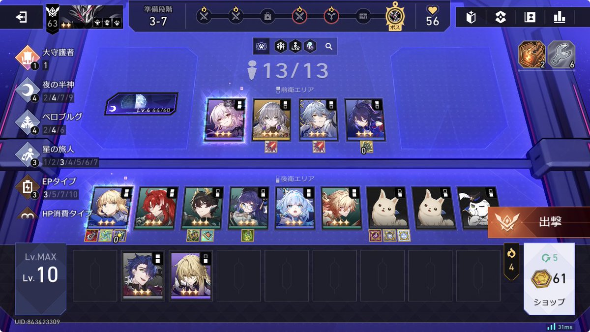 loren090's tweet photo. カカリアさんが6発ぶっ放したお陰でワンラウンドで終わってこの結果
と言うか、今回動物多いよ… https://t.co/ixDs1laQ6t