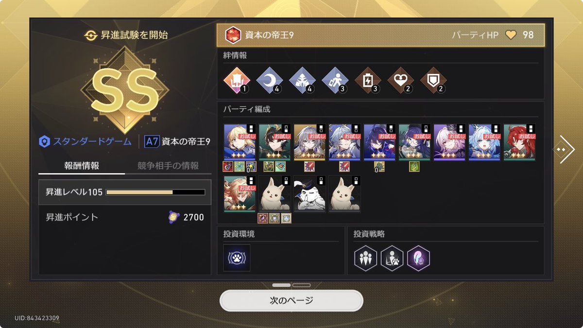 loren090's tweet photo. カカリアさんが6発ぶっ放したお陰でワンラウンドで終わってこの結果
と言うか、今回動物多いよ… https://t.co/ixDs1laQ6t