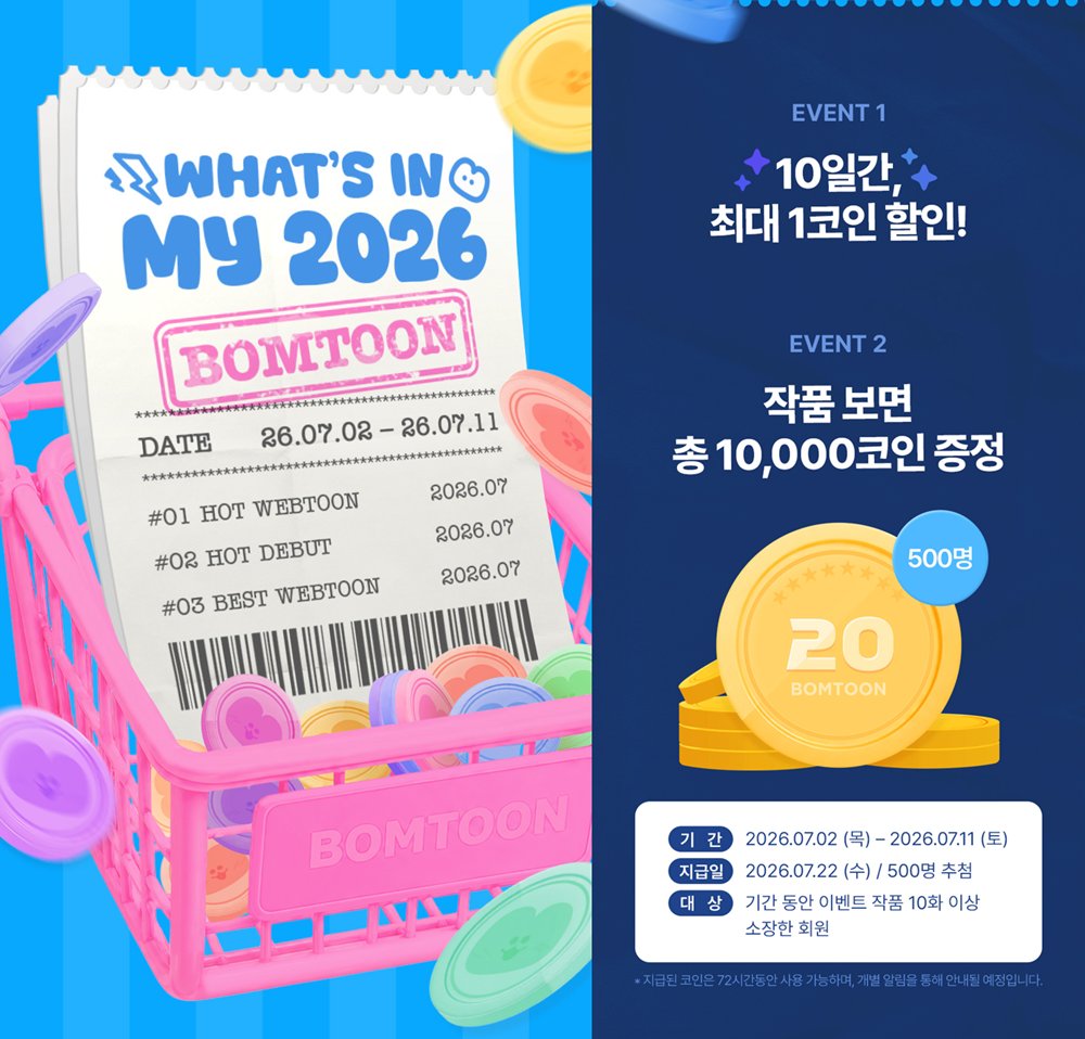 버니로즈존버단 tweet media