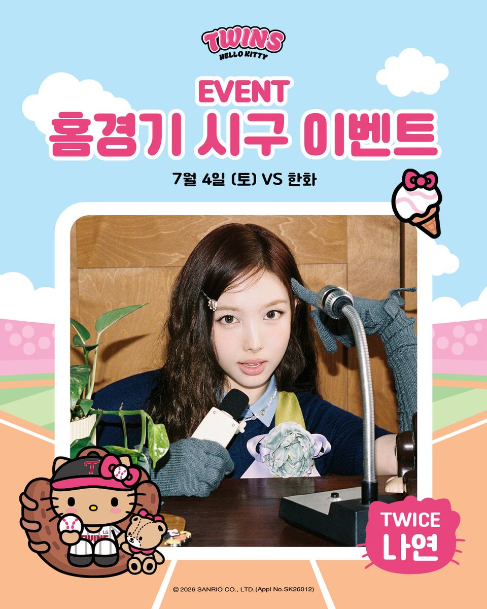 LGTWINS_SEOUL's tweet photo. 📢  7/3(금) ~ 5(일) vs 한화전 시구자 안내드립니다!

⚾️ 7/3 (금)
- 헬로키티

⚾️ 7/4 (토)
- TWICE 나연

⚾️ 7/5 (일)
- 비비 https://t.co/Xuc42ngk6e