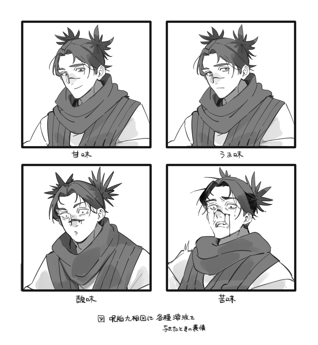 nikuya_DQ's tweet photo. https://t.co/Mad42kIE1v