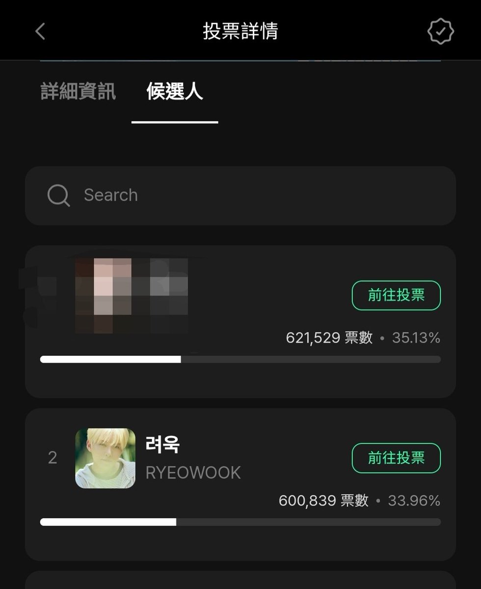 a14992's tweet photo. みんなもう少し頑張って👊😆🎵
絶対一位になれる🏃‍♀️🏃‍♀️🏃‍♀️
#RYEOWOOK 
#リョウク
#려욱 
#厲旭 https://t.co/v10vwyN2B2