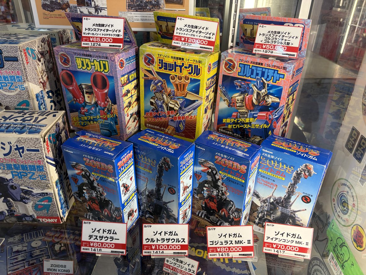 wildflowers1046's tweet photo. 今日行ってきた中野のまんだらけ
とんでもねぇプレミアゾイドの山だった
誰が売ったんだ
どこにあったんやこんなん・・・ https://t.co/1QKLaaO3Ef