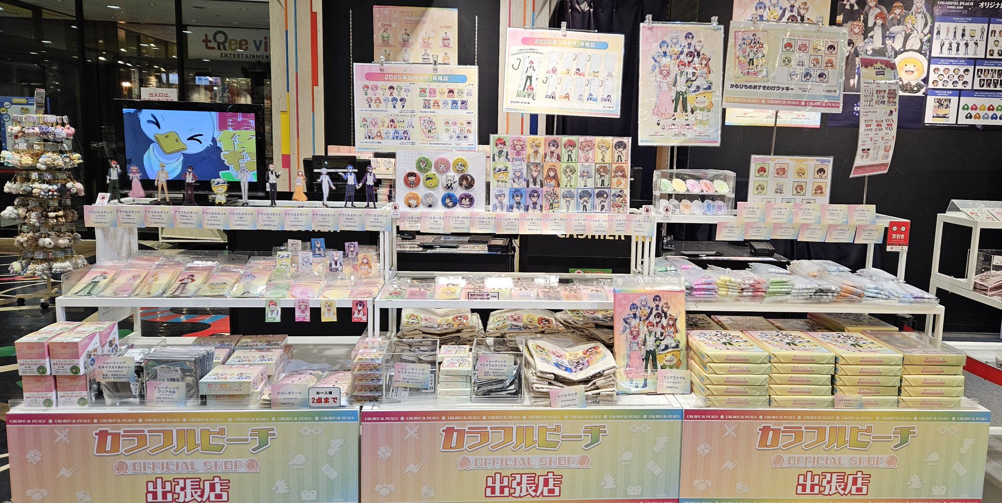 HMJ5g4EbMAAsoN1.jpg:large