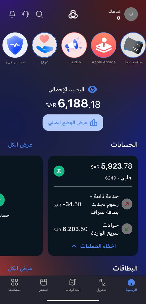 dh7n1's tweet photo. سالب فخم كام وادلعه 🔥🏃🏻. https://t.co/EPti7K5aG4