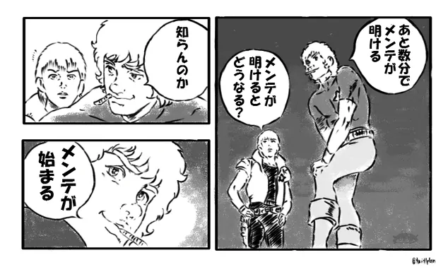 aekosamu's tweet photo. @JKoBuTwit いつものやつですね😅 https://t.co/dL3uVsAm6z
