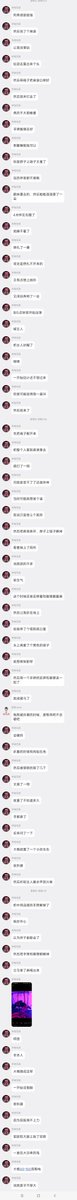 kelisame's tweet photo. 真音树洞
约男娘主人线下调教，被拘束禁锢🖤一边品味着身心都主人被控制操纵的无力感，一边又萌生着变态的快感呢~一下下被���人调教到完全不敢违抗命令，乖乖做匍匐在主人脚下的废物贱狗
#树洞 #曝光 #调教 #抖m https://t.co/eIVlEF8QaL