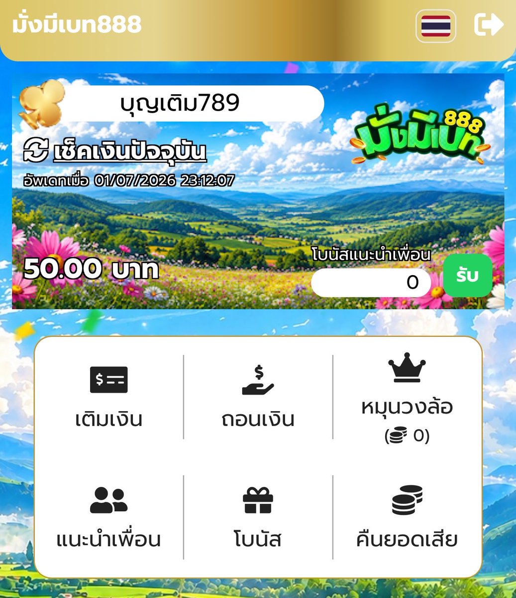 Bellgowp's tweet photo. ▪️เครดิตฟรี 50

✅ โพสนี้ถึง 50รี♻️ ลงโค้ดเลย 👌

���� สมัครรอ : https://t.co/nH8LuwSvSe https://t.co/jQWgT9QBvi