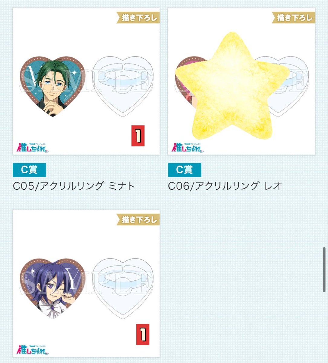 naykrbkkrn's tweet photo. 【交換、譲渡】
KING OF PRISM キンプリ 推しちゃれ
ルコレクション くじ

譲  画像確認
求  D賞ユキノジョウ、レオ、ユウ＞定価（送料）
都内手渡しor郵送

お気軽にお声掛けください https://t.co/Odv5WjmPTy