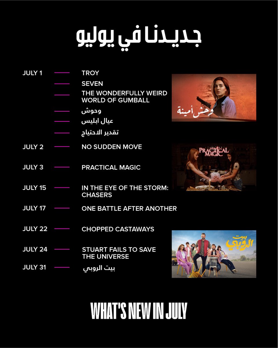OSN+ tweet media