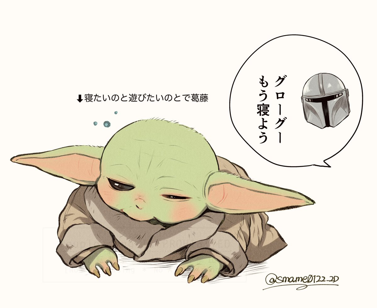 葛藤グーちゃん😴 