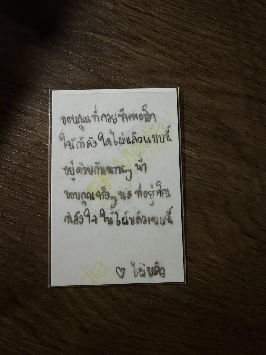 Tangmo_tnc's tweet photo. @Pailiuuur18 @PailiuThailand เราอยู่กับพี่ไผ่นานมั้ยรักเสมออยู่ตรงนี้ตลอดมา@Pailiuuur18 ♥️ https://t.co/WkWl7UXqjp