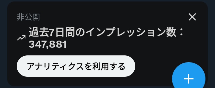 sakuya__217's tweet photo. https://t.co/2eAmatsZrE