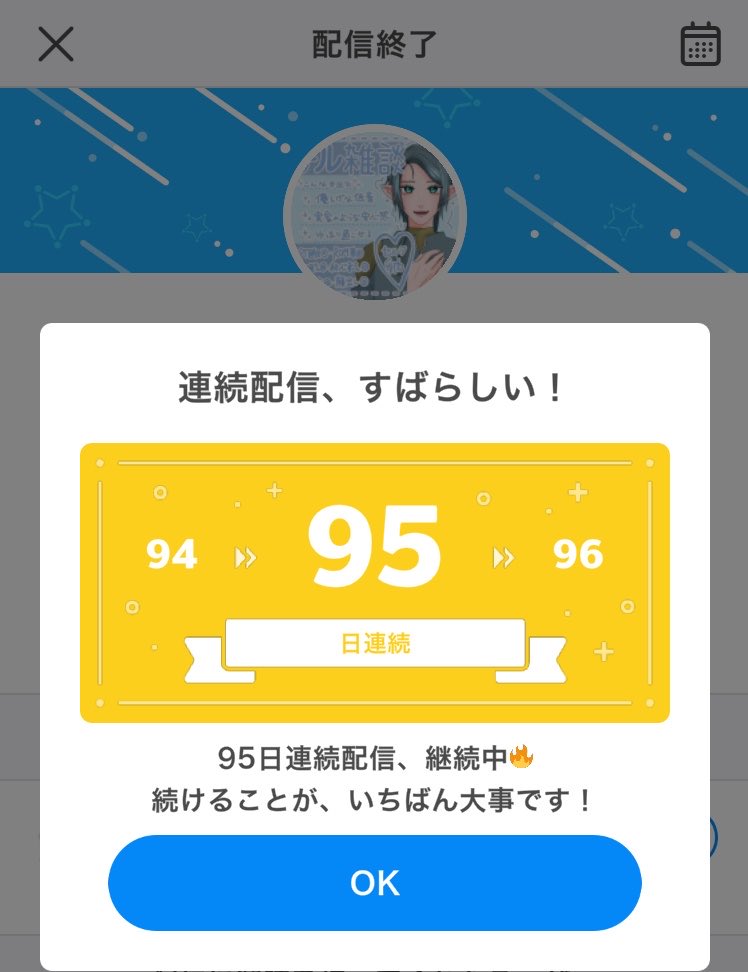 richter_illust's tweet photo. 深夜でしたがお付き合いいただいた方ありがとうございました～！
新しい趣味の環境整えたりなんだりで、なんだかんだ充実してきている今日この頃

あと5日で毎日配信100回だってよ https://t.co/sHpQYECsvT