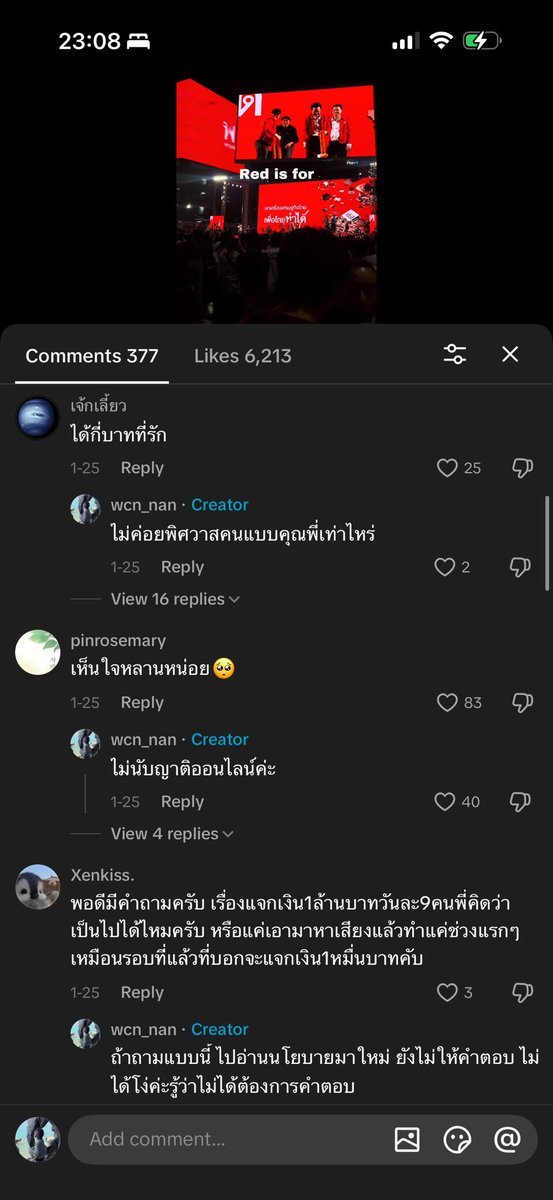 NAN_WCN's tweet photo. Average ที่มาถามในเม้นท์ มาในรูปแบบเดียวกันเลย

- อังเคิล
- ได้กี่บาท
- ฯลฯ

แล้วชอบ discredit ว่าเจนซีforพท. ปลอม
ทั้ง ๆ ที่ทุกแอคที่เกิดขึ้นในเม้นท์ ปลอมกว่ากูอีกคะ https://t.co/qbWiShS0HZ