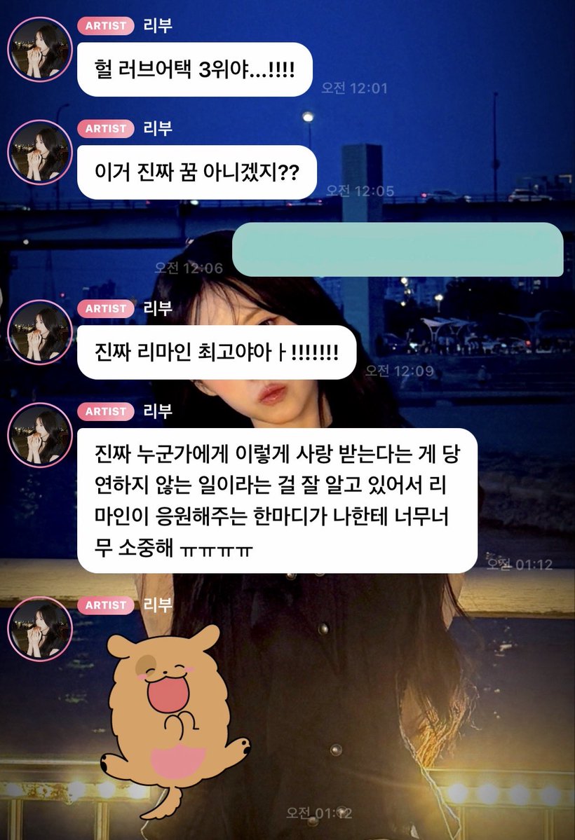 nowithwon's tweet photo. 아 진짜 제발….. 이만큼 팬들한테 고마워하는 아이돌이 내 리브님이라니..
감동이야…… https://t.co/zdDI4t6jEP