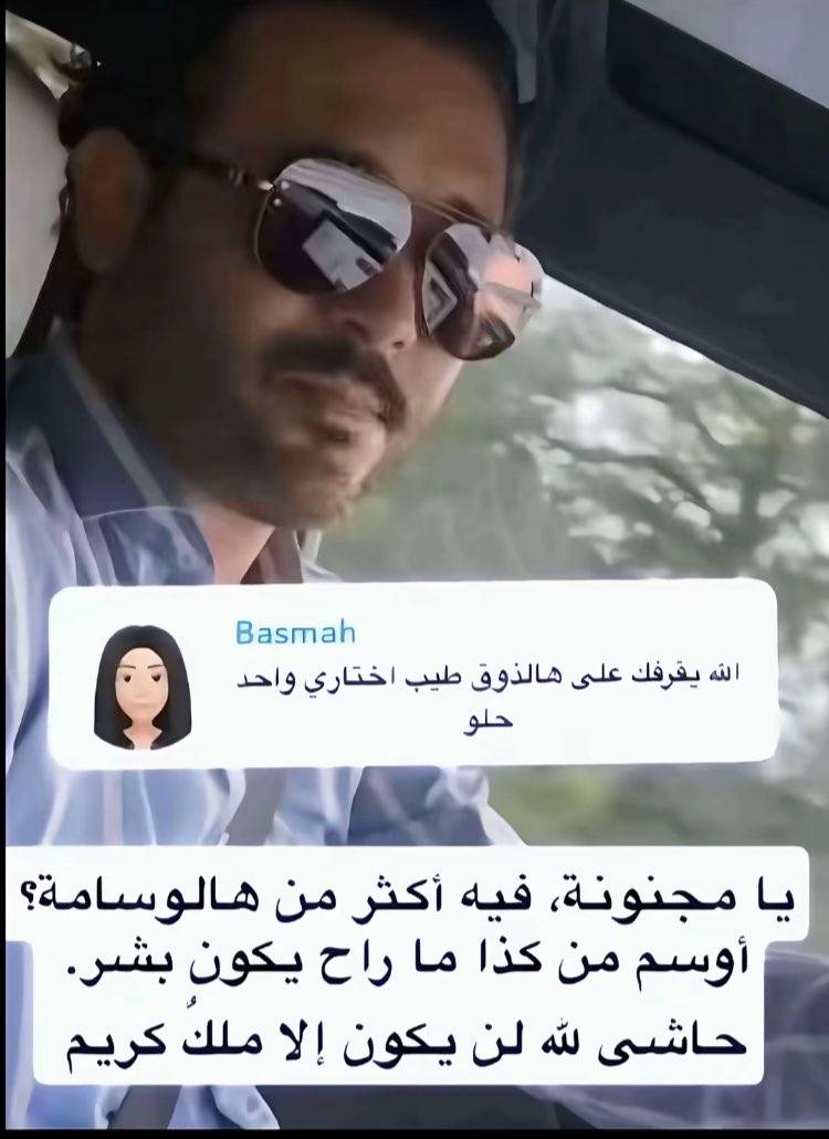 maybeswifty's tweet photo. كيف تشوفين ولد عمتك بعد درجة التحصيلي https://t.co/lWiFg59ERn