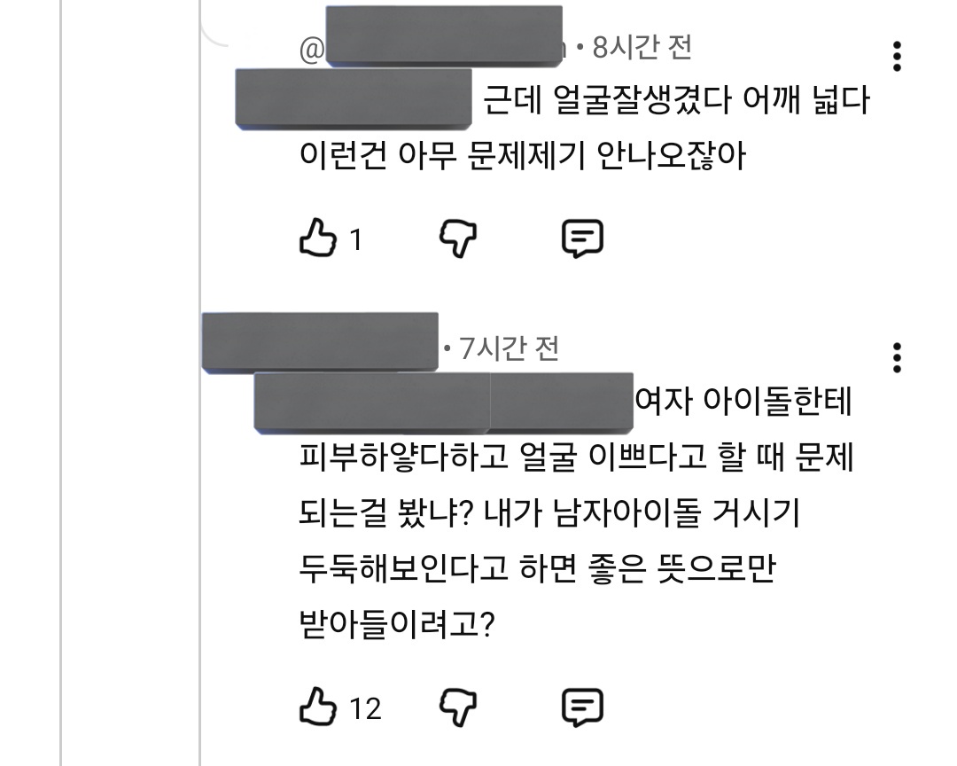 femigamja's tweet photo. 와ㅅㅂ 유튜브 댓글 보다가 
이렇게 속시원한건 처음임 https://t.co/Av6KSiib3L